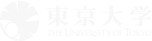 東京大学